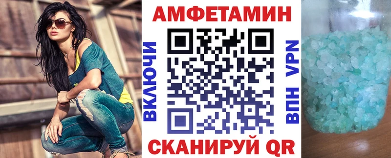 АМФ Розовый закладка Новая Усмань