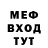 МДМА crystal Maksym Potichko