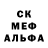 Amphetamine Розовый Darth Sol