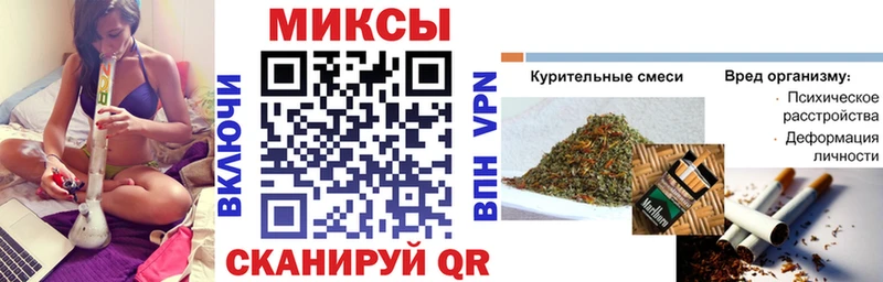 Бутират бутик  Новая Усмань 