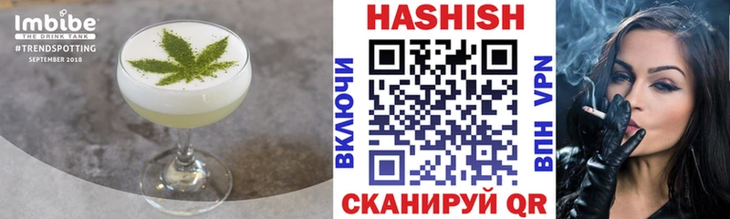mega ссылка  Новая Усмань  Еда ТГК конопля 