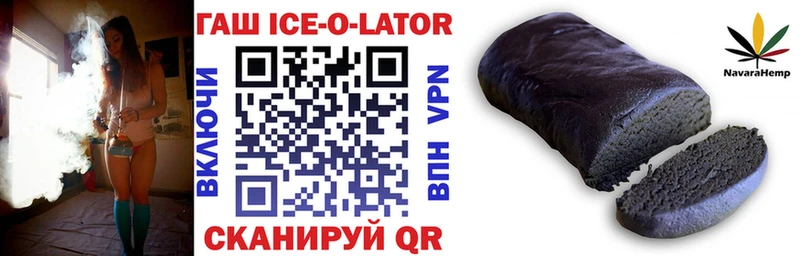 ГАШИШ VHQ  Новая Усмань 