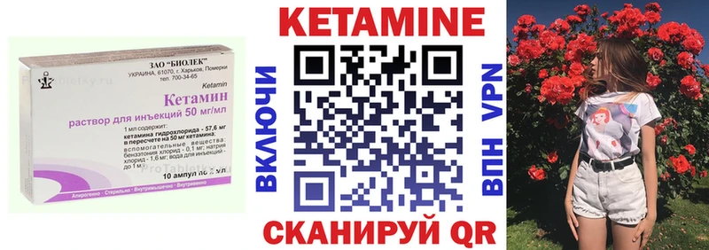 сайты даркнета состав  Новая Усмань  КЕТАМИН VHQ  магазин  наркотиков 