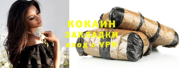 соль курить ск Липки