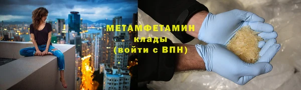 соль курить ск Липки