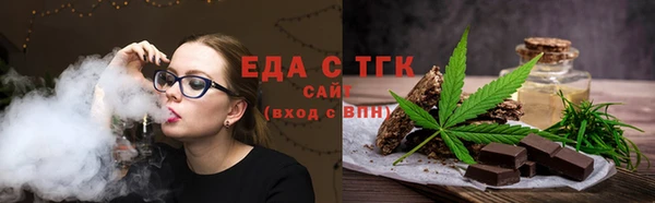 трава Лагань