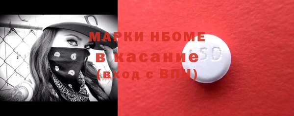 марихуана Лиски