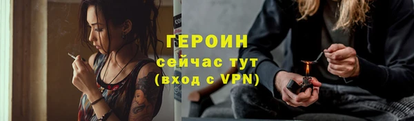 твердый Лабытнанги