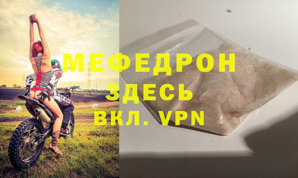 марихуана Лиски