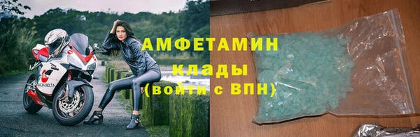 марихуана Лиски