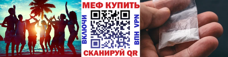 сайты даркнета какой сайт  Новая Усмань  МЯУ-МЯУ кристаллы  наркотики 