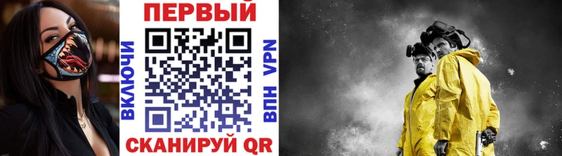 ссылка на мегу ССЫЛКА  Новая Усмань  Первитин винт 